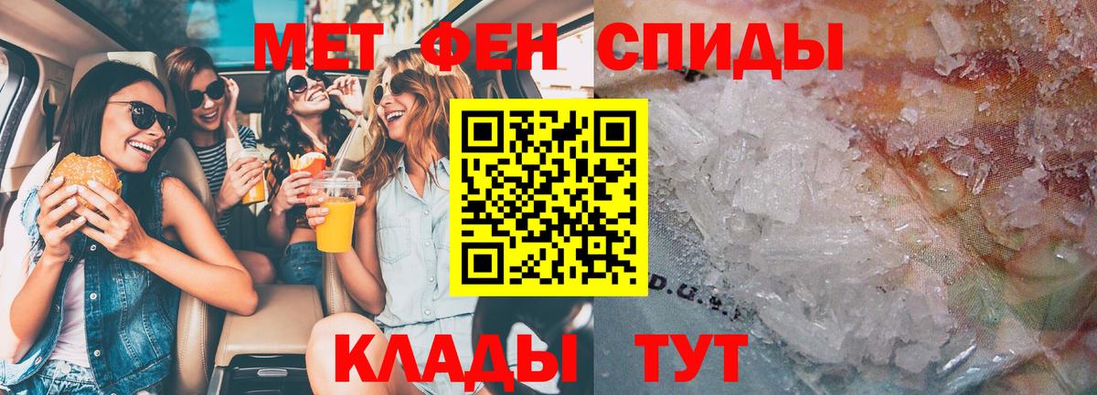 Алатырь  АМФЕТАМИН  АМФЕТАМИН  Амфетамин 98%  Вход с VPN 