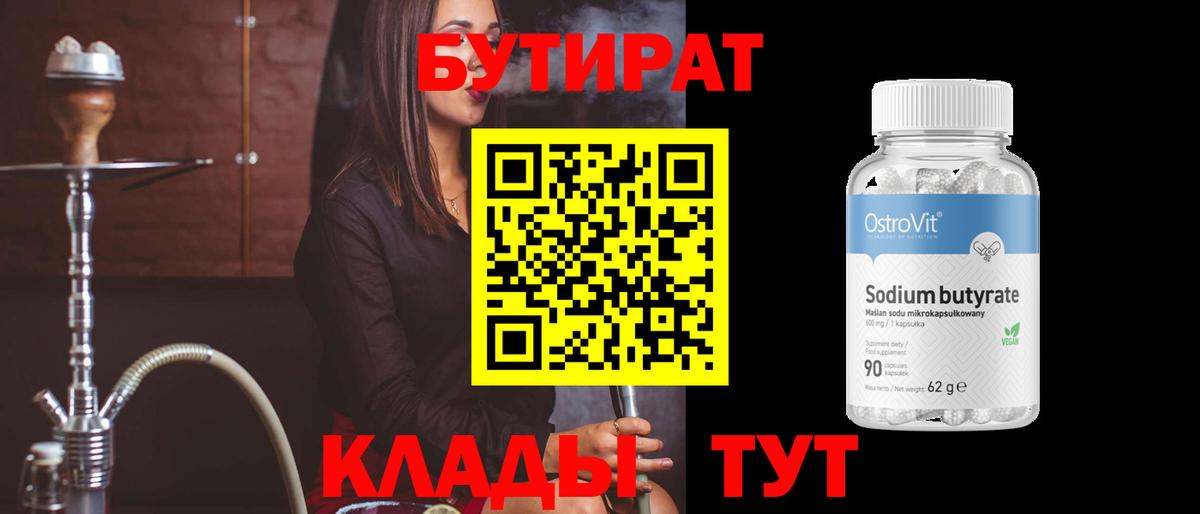 Alpha-PVP Алатырь