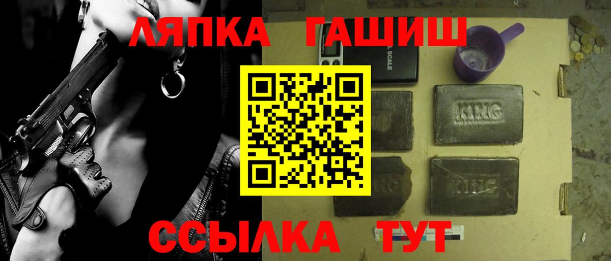 ГАШ VHQ Алатырь