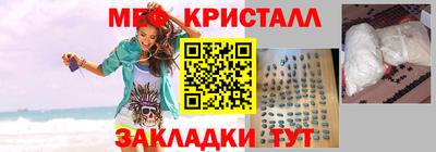 бутик Ликино-Дулёво
