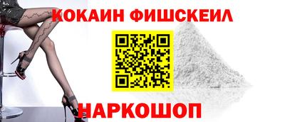 каннабис Ливны