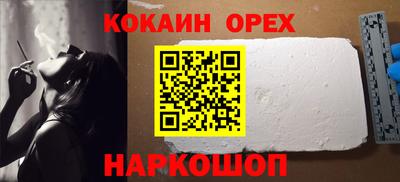 гашишное масло Лесосибирск