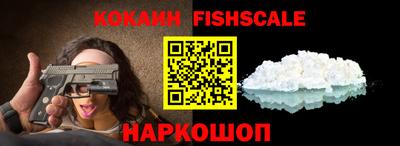 гашишное масло Лесосибирск