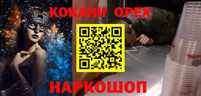 бутик Ликино-Дулёво