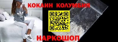 каннабис Ливны