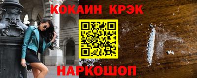каннабис Ливны