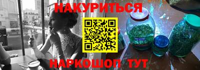 бутик Ликино-Дулёво