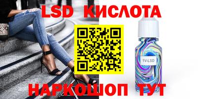 гашишное масло Лесосибирск
