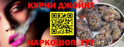 бутик Ликино-Дулёво