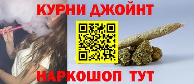 каннабис Ливны