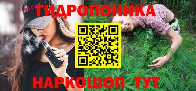 бутик Ликино-Дулёво