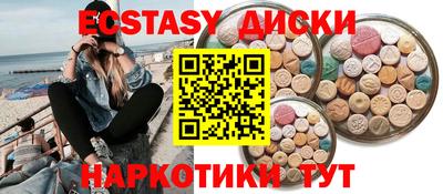 бутик Ликино-Дулёво