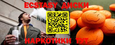 бутик Ликино-Дулёво