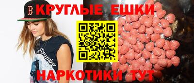гашишное масло Лесосибирск