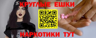 гашишное масло Лесосибирск