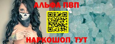 каннабис Ливны
