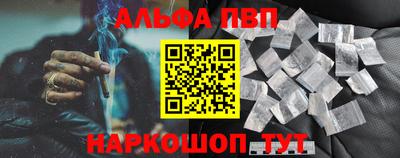 каннабис Ливны