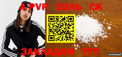 каннабис Ливны