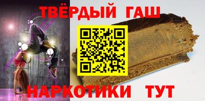 каннабис Ливны