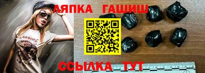 каннабис Ливны