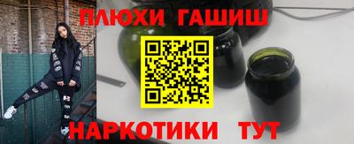 каннабис Ливны