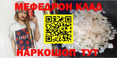 бутик Ликино-Дулёво