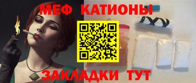 каннабис Ливны