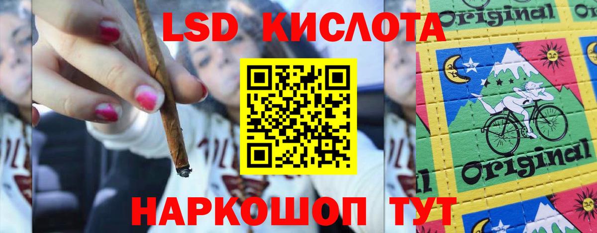 Лсд 25 экстази кислота  LSD-25 экстази  Алатырь  Вход с VPN 