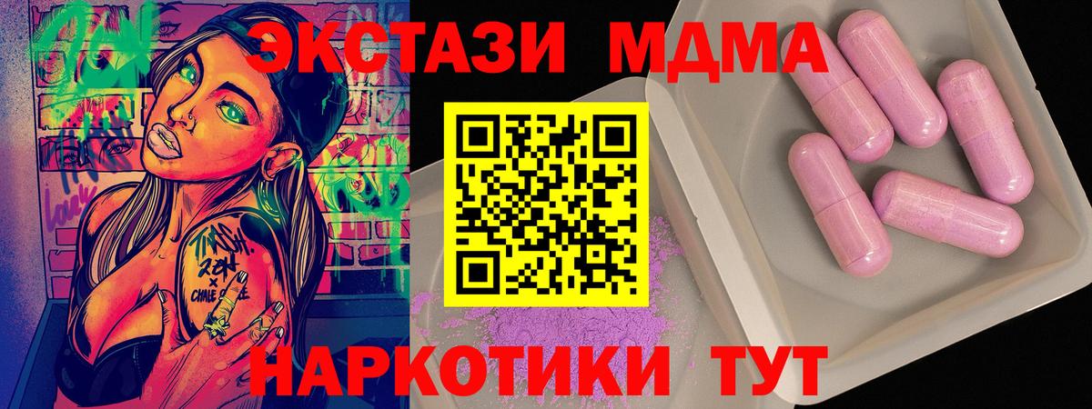 MDMA VHQ  MDMA VHQ  Вход с VPN  Алатырь 