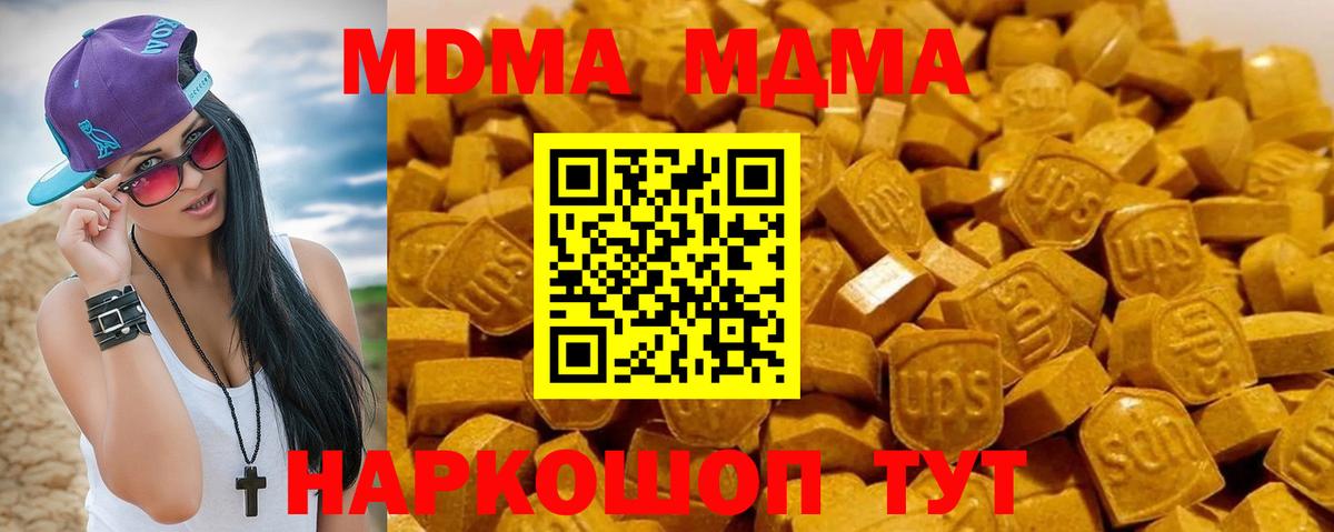 МДМА VHQ Алатырь