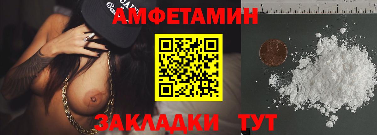 Первитин витя  Первитин витя  Алатырь  Вход с VPN 