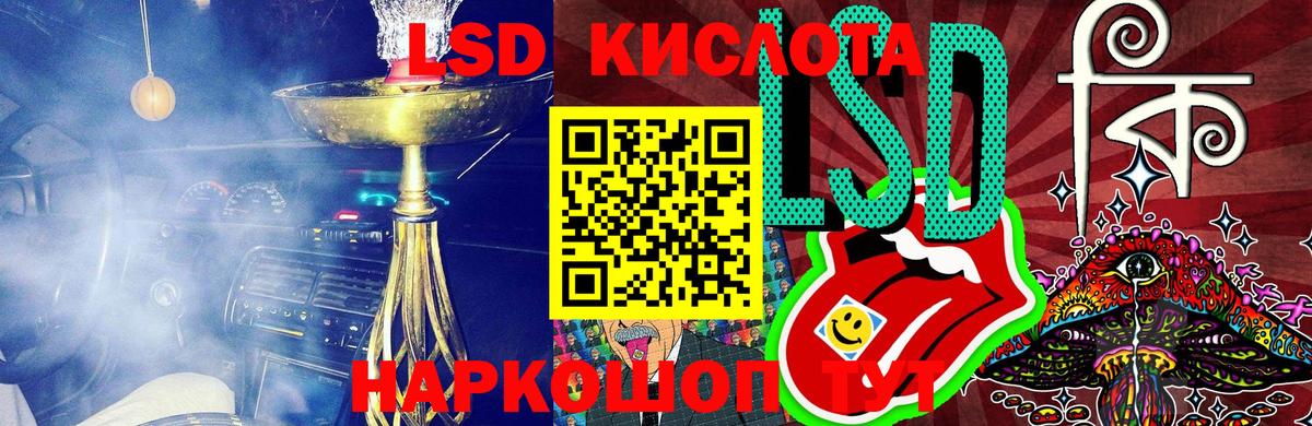 где можно купить наркотик  Вход с VPN  Алатырь  Марки N-bome 1,8мг 