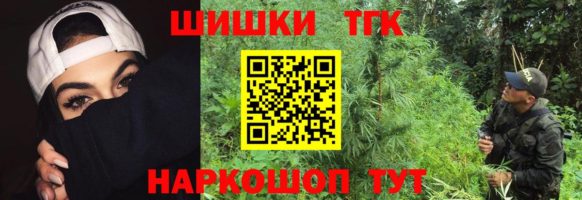 Шишки марихуана AK-47  Вход с VPN  Алатырь  Шишки марихуана Amnesia  Бошки Шишки ГИДРОПОН  Шишки марихуана SATIVA & INDICA 