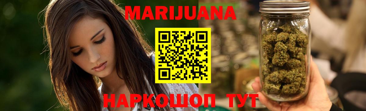Канабис  Альфа ПВП СК   Вход с VPN  Алатырь  Метадон  Cocaine  ЭКСТАЗИ  Гашиш  Меф   МДМА  NBOMe 